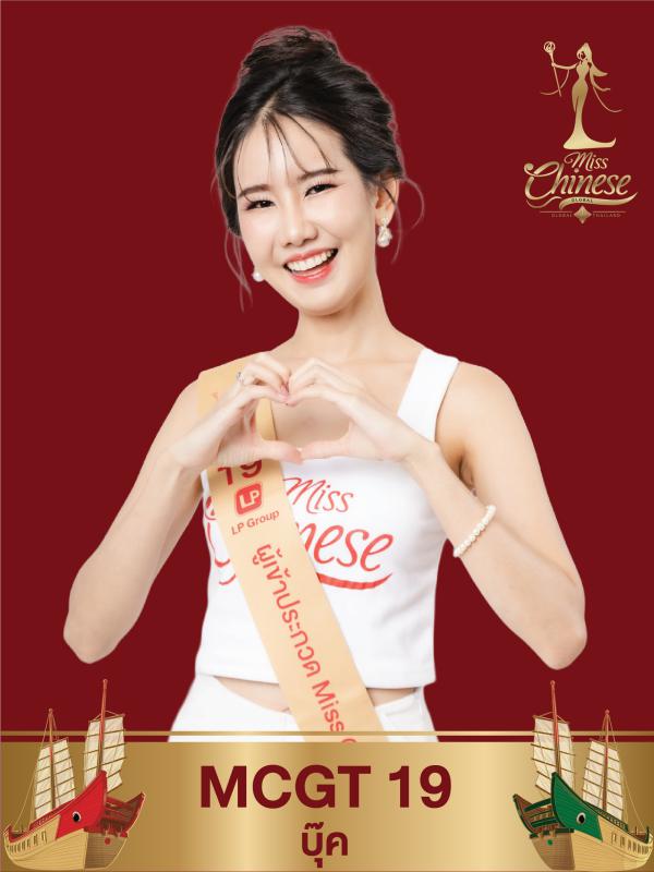 MCGT 19 - บุ๊ค - Miss Chinese Global Thailand