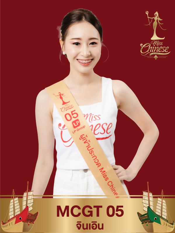 MCGT 05 - จินเอิน - Miss Chinese Global Thailand