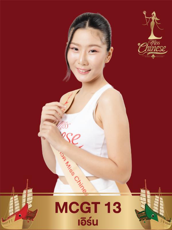 MCGT 13 - เอิร์น - Miss Chinese Global Thailand