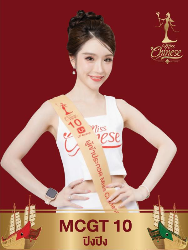 MCGT 10 - ปิงปิง - Miss Chinese Global Thailand