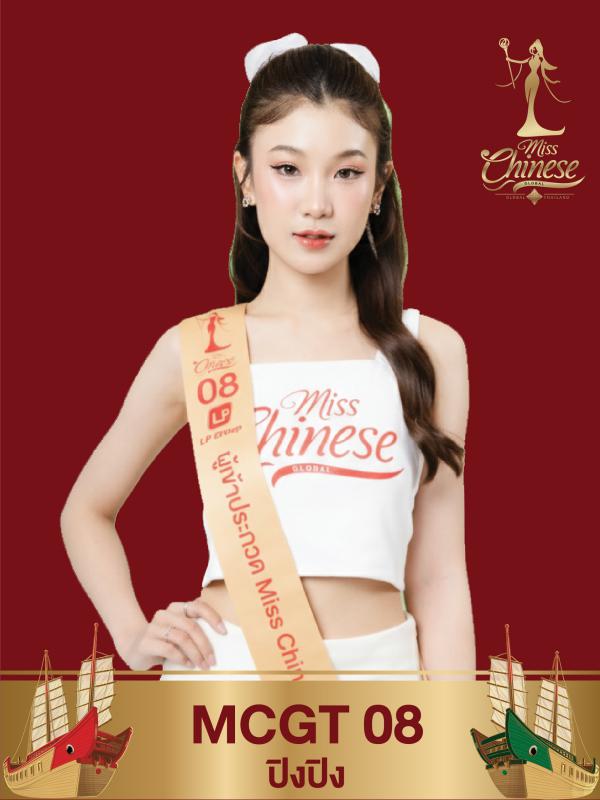 MCGT 08 - ปิงปิง - Miss Chinese Global Thailand