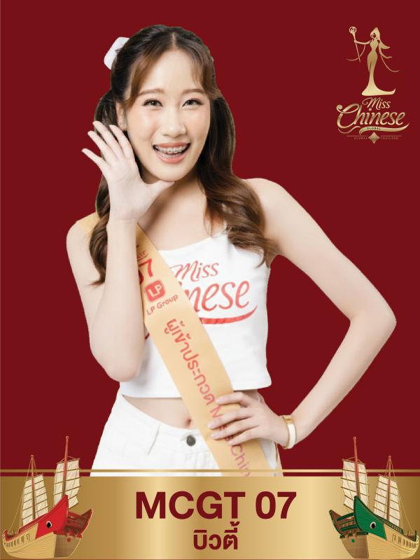 MCGT 07 - บิวตี้ - Miss Chinese Global Thailand