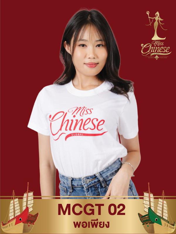 MCGT 02 - พอเพียง - Miss Chinese Global Thailand
