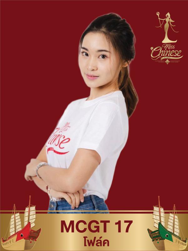 MCGT 17 - โฟล์ค - Miss Chinese Global Thailand