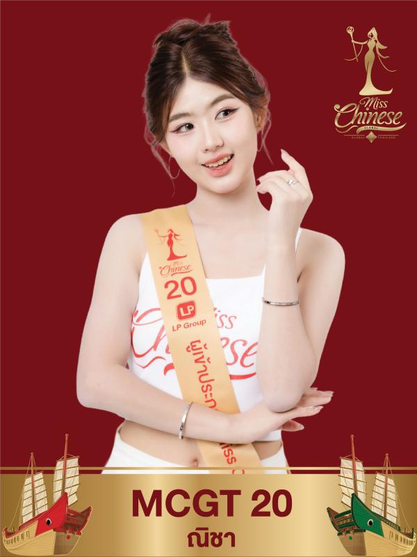 MCGT 20 - ณิชา - Miss Chinese Global Thailand
