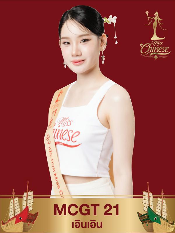 MCGT 21 - เอินเอิน - Miss Chinese Global Thailand